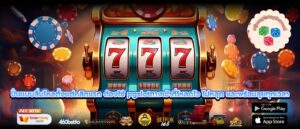 ปั่นแบบลื่นไหลตั้งแต่คลิกแรก ต้องใช้ pgslotทางเข้าที่โหลดไว ไม่หลุด และพร้อมลุยทุกเวลา